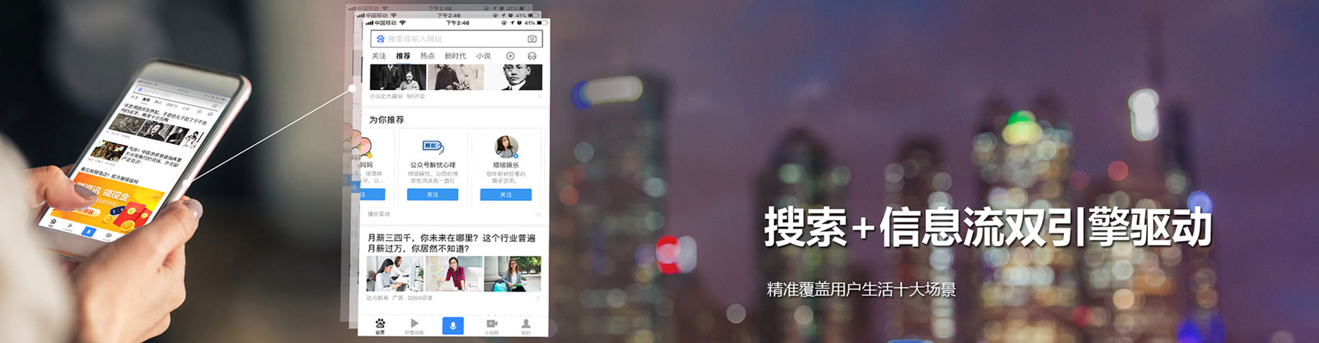 泽普竞价推广开户