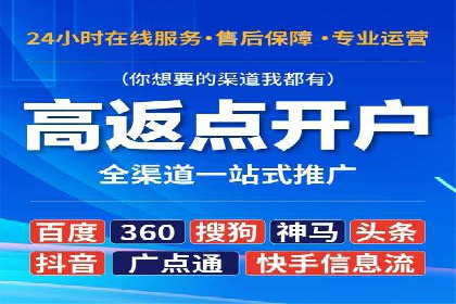 百度竞价推广在医疗行业的赚钱实践